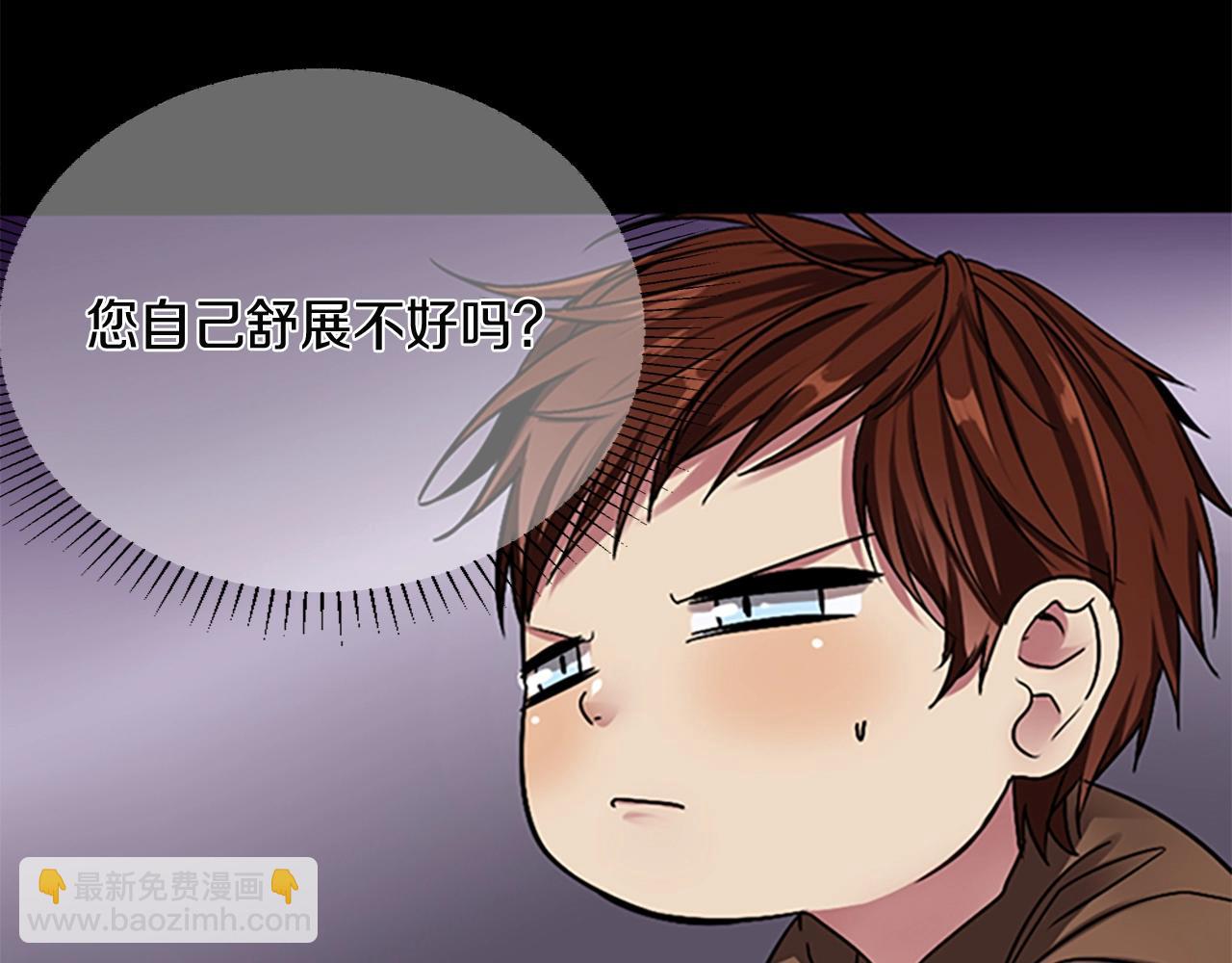 三歲開始做王者 - 第1季第7話 懸殊(1/4) - 7