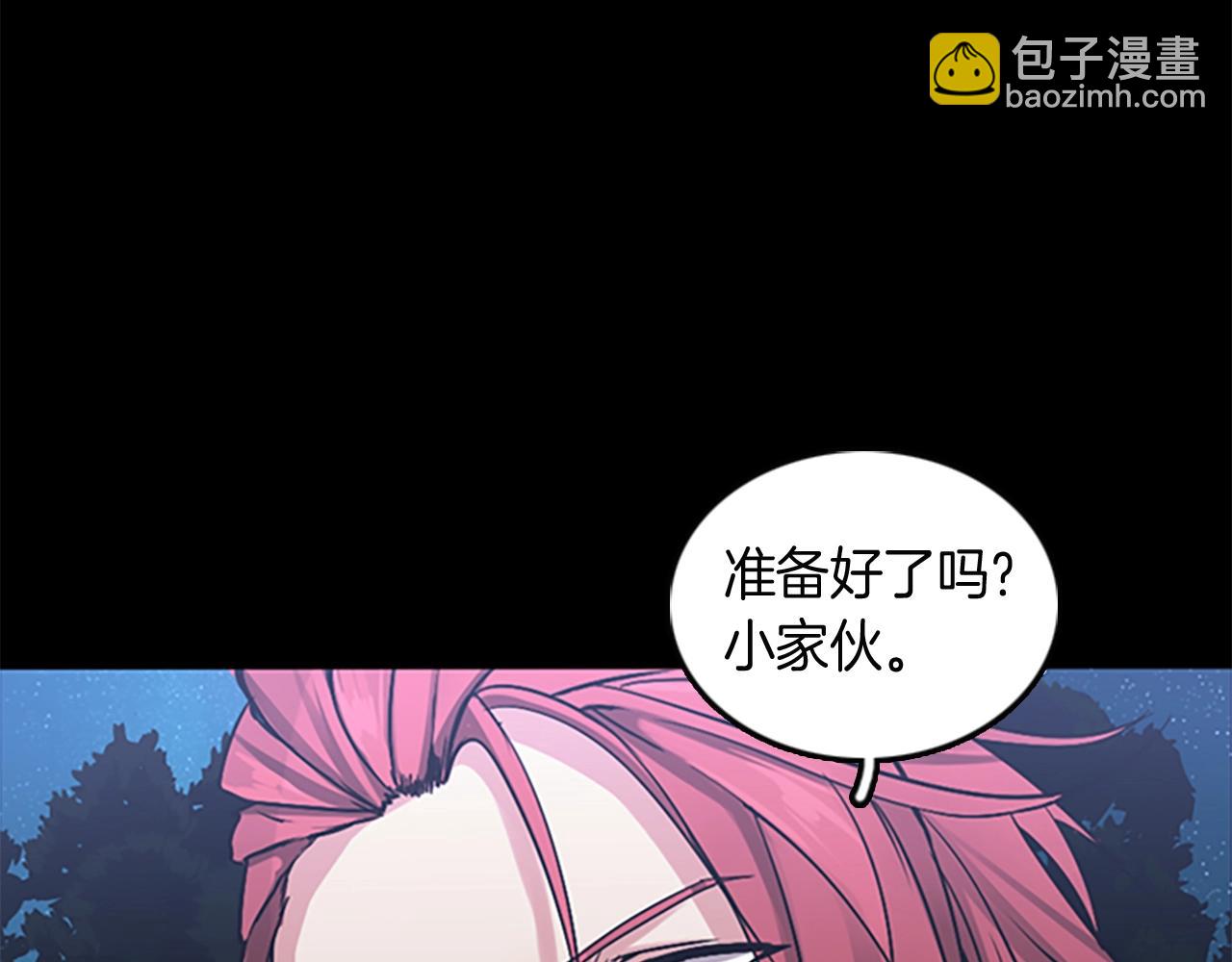 三歲開始做王者 - 第1季第7話 懸殊(1/4) - 3