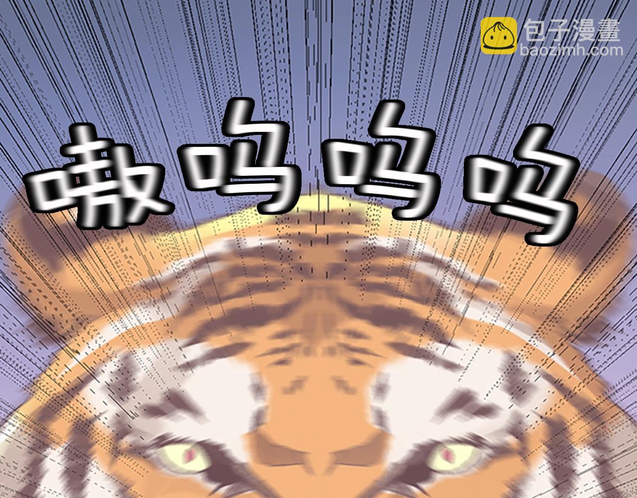 三歲開始做王者 - 第1季第7話 懸殊(2/4) - 7