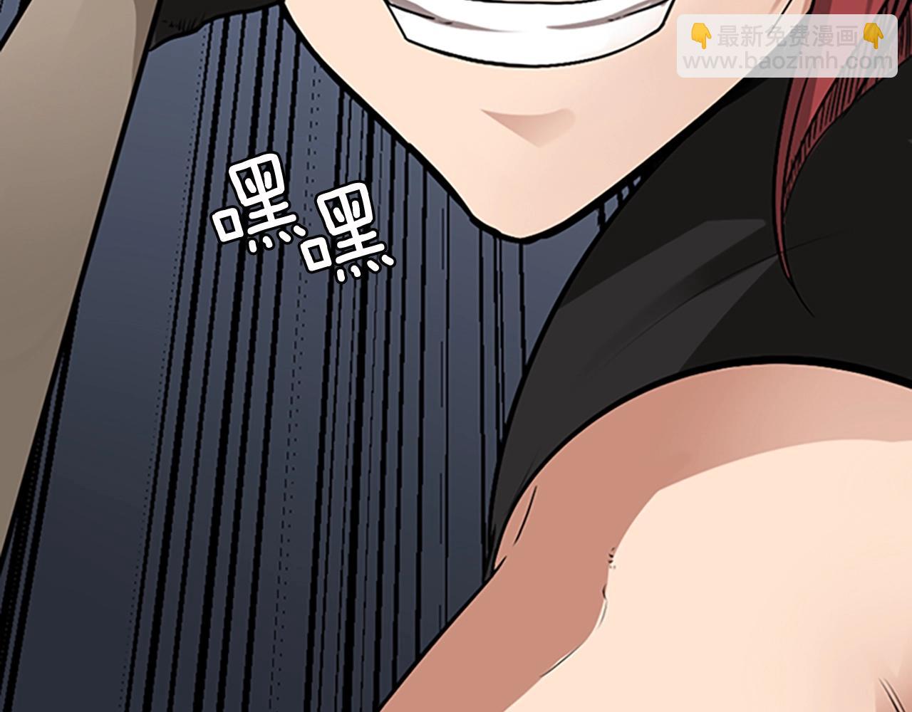 三歲開始做王者 - 第1季第7話 懸殊(2/4) - 3