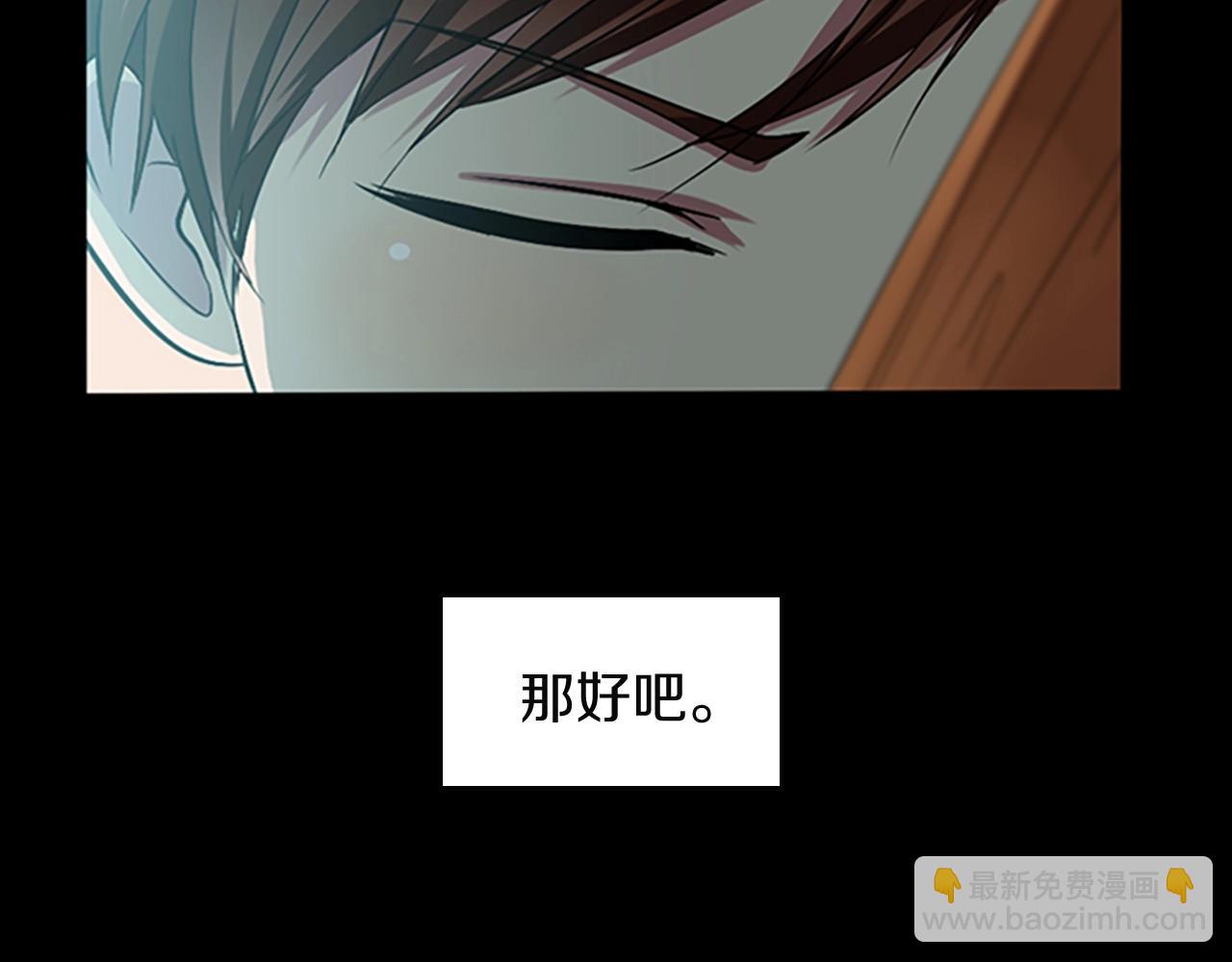 三歲開始做王者 - 第1季第7話 懸殊(2/4) - 3