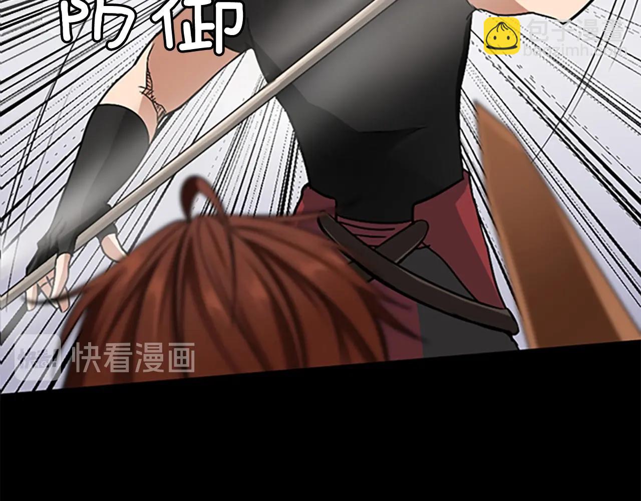 三歲開始做王者 - 第1季第7話 懸殊(2/4) - 2