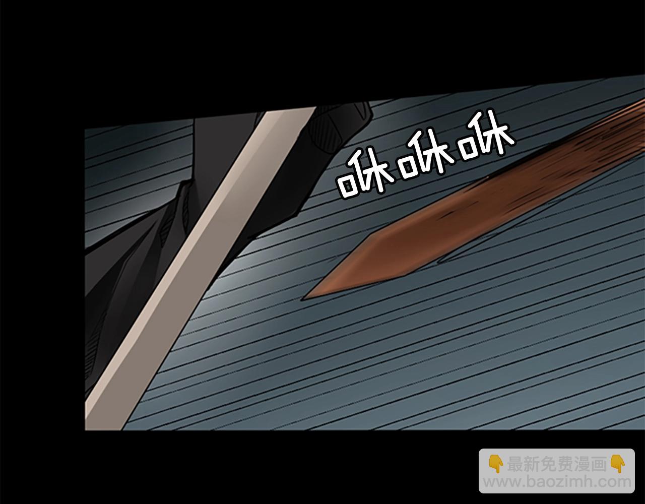 三歲開始做王者 - 第1季第7話 懸殊(2/4) - 3