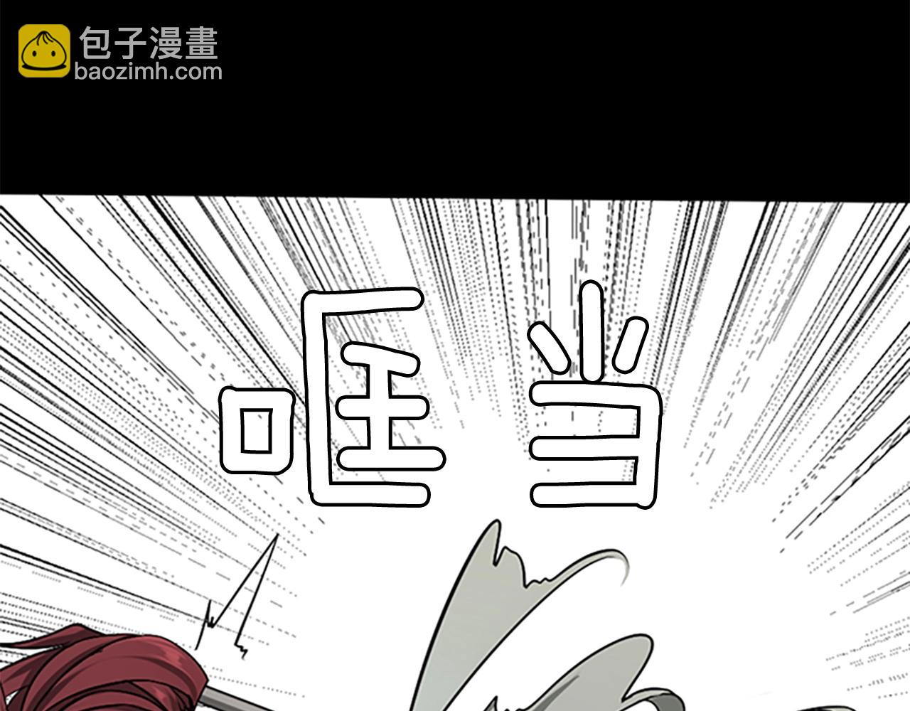 三歲開始做王者 - 第1季第7話 懸殊(2/4) - 4