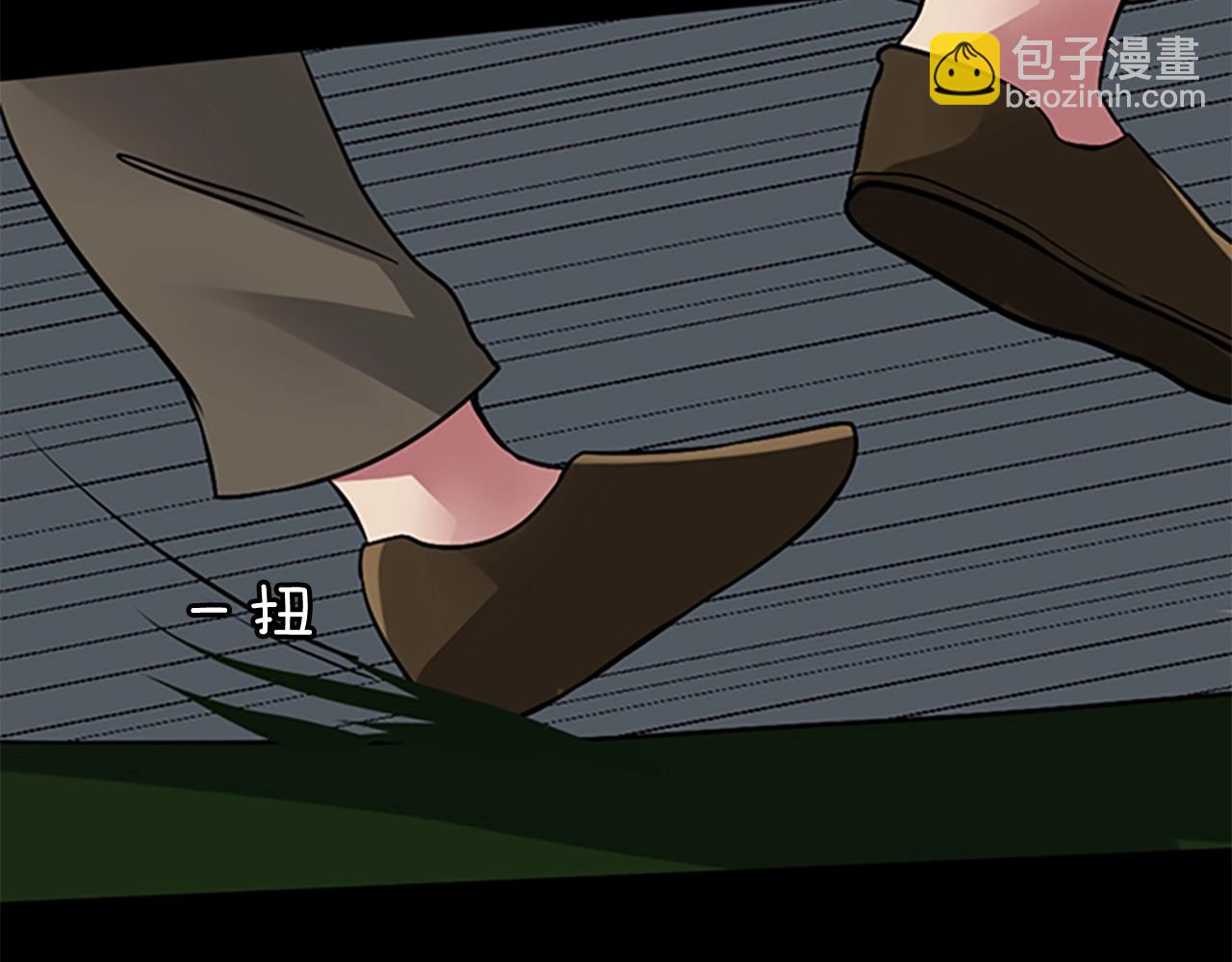 三歲開始做王者 - 第1季第7話 懸殊(2/4) - 4