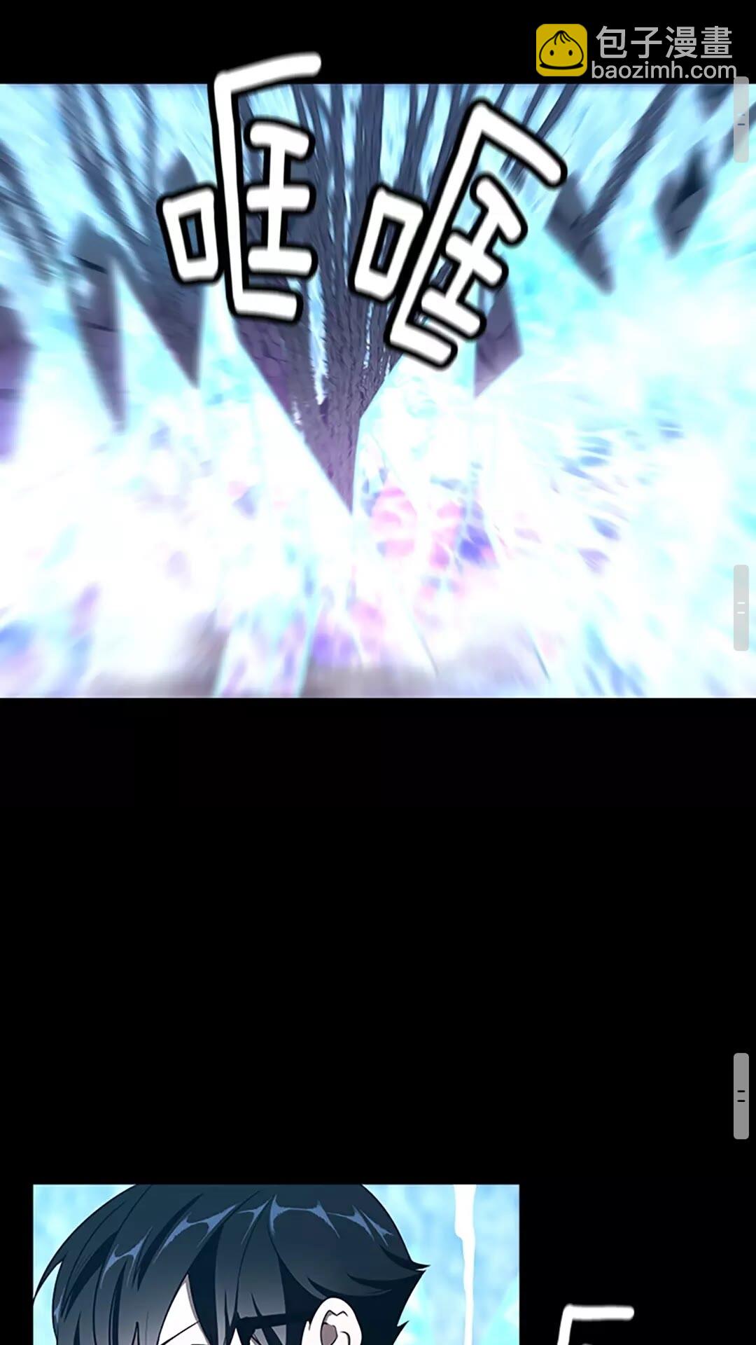 三歲開始做王者 - 第3季第70話 石碧現身(2/2) - 5