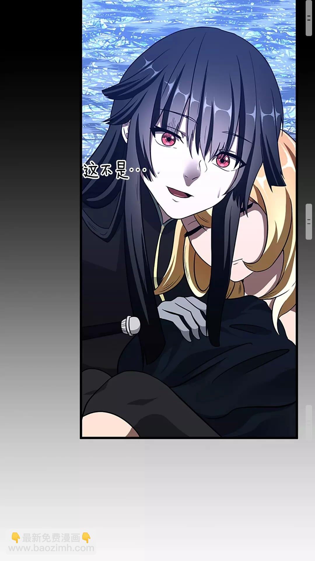 三歲開始做王者 - 第3季第70話 石碧現身(2/2) - 4