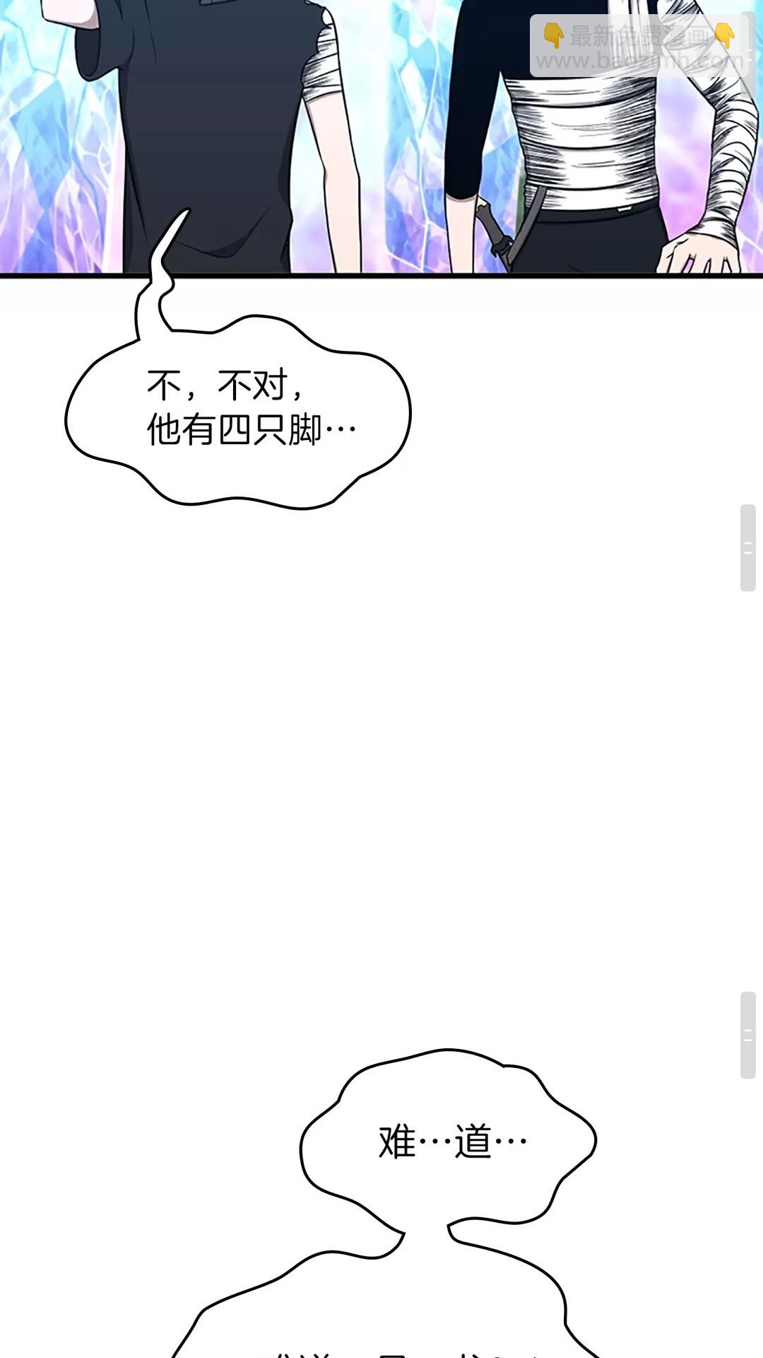 三歲開始做王者 - 第3季第70話 石碧現身(2/2) - 5