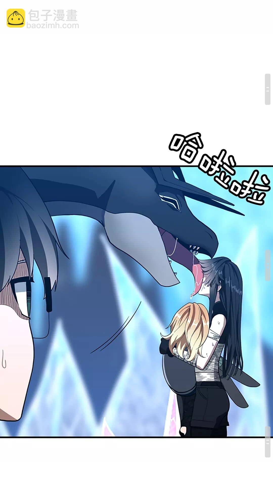 三歲開始做王者 - 第3季第70話 石碧現身(2/2) - 6