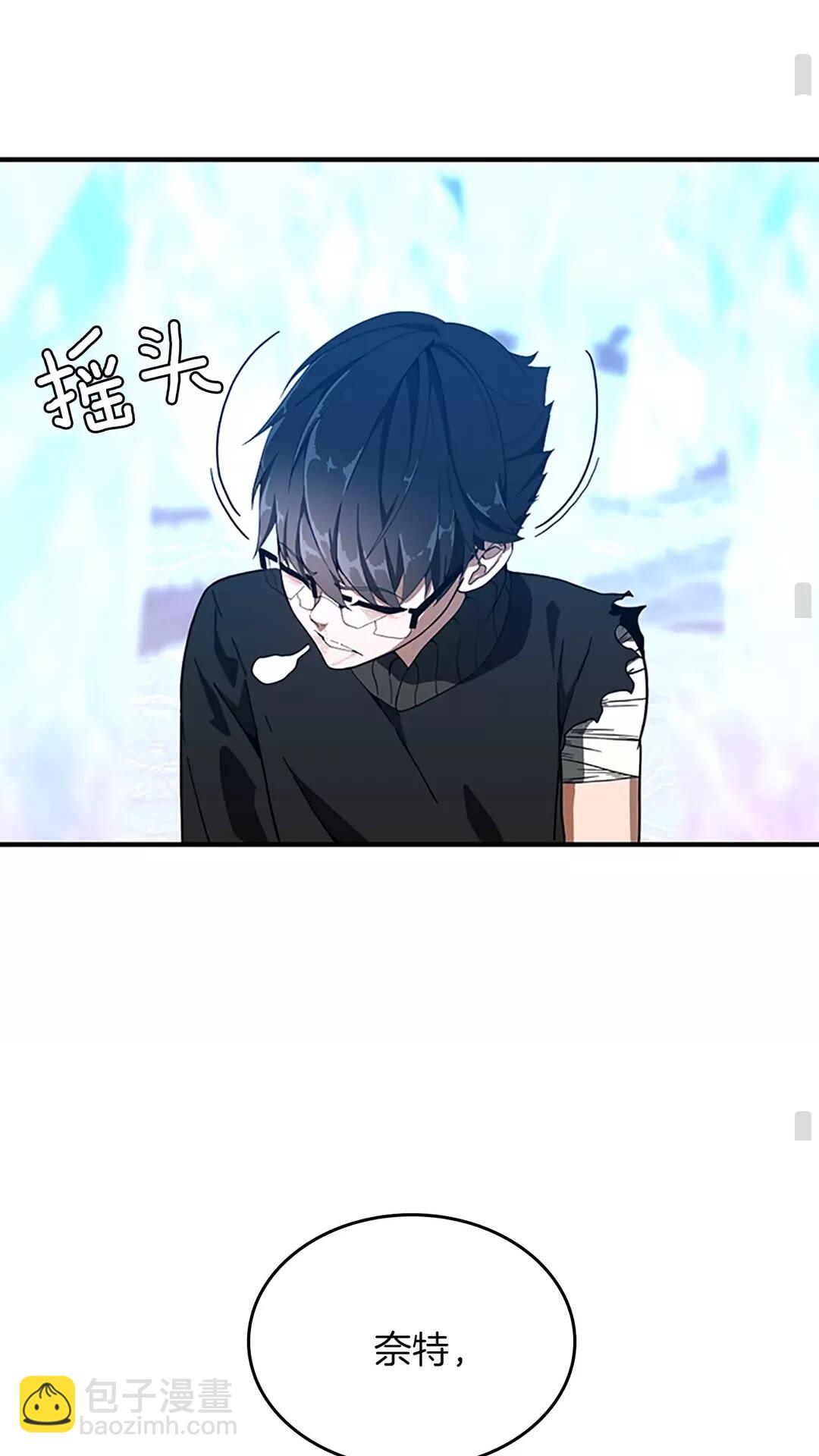 三歲開始做王者 - 第3季第70話 石碧現身(2/2) - 5