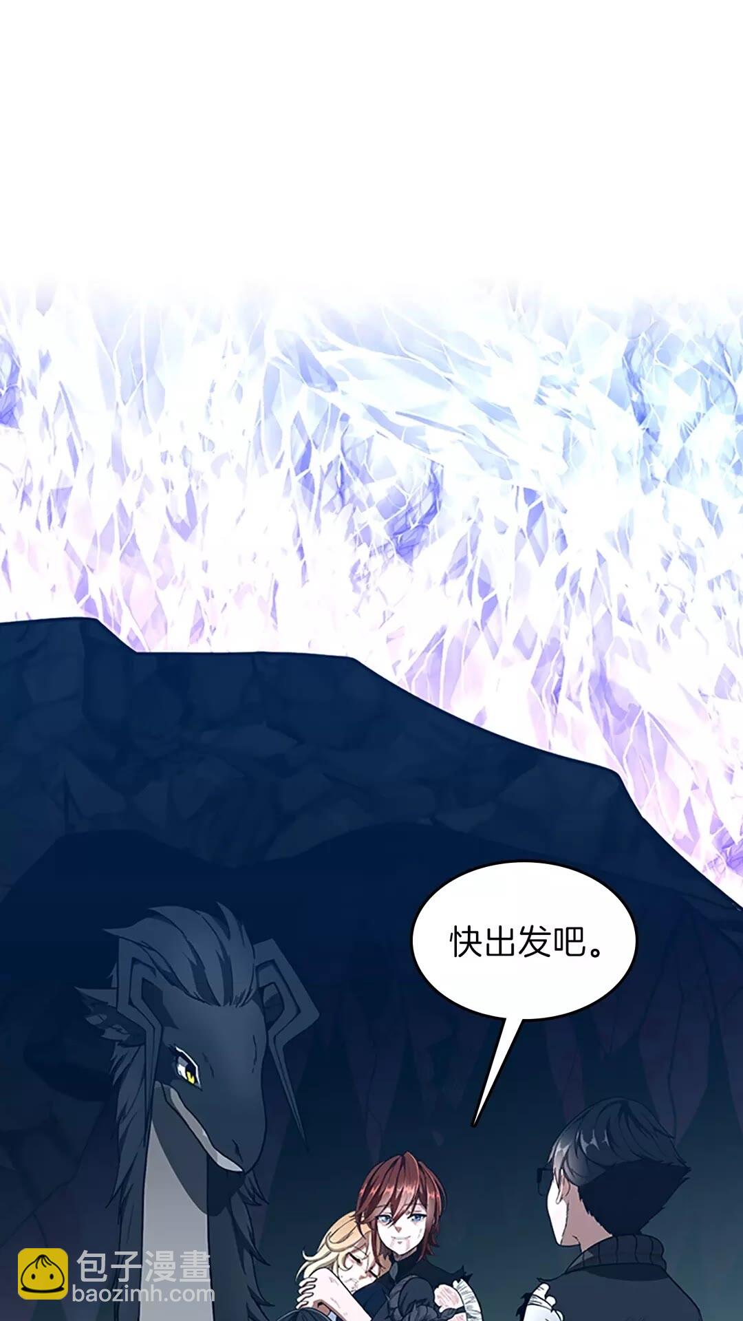 三歲開始做王者 - 第3季第70話 石碧現身(2/2) - 7