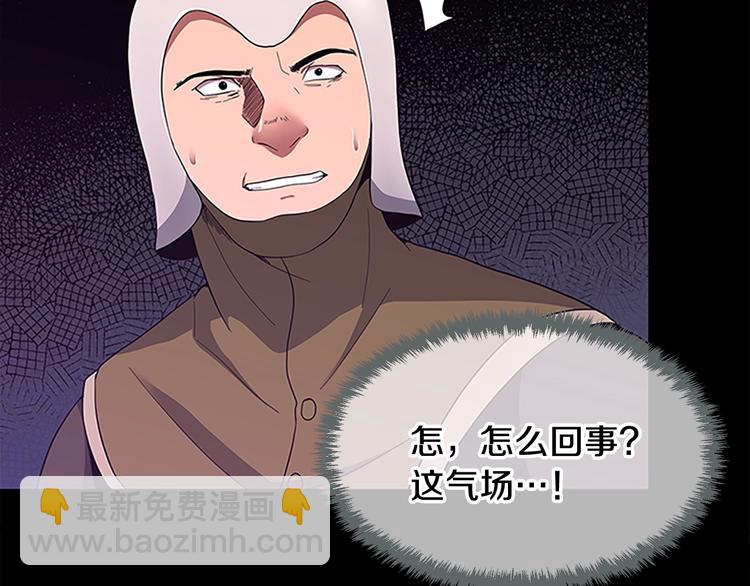 三歲開始做王者 - 第3季第72話 隱忍的風暴(3/5) - 4