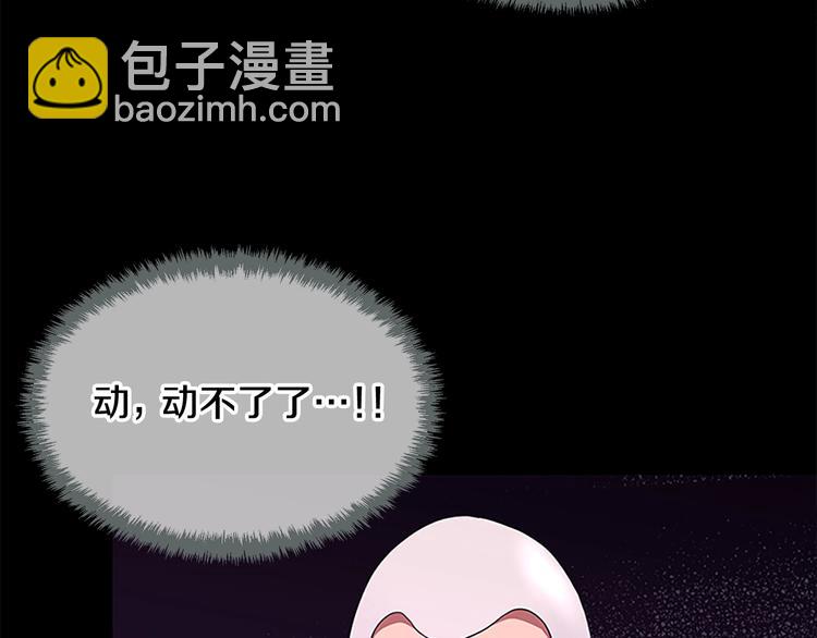 三歲開始做王者 - 第3季第72話 隱忍的風暴(3/5) - 5