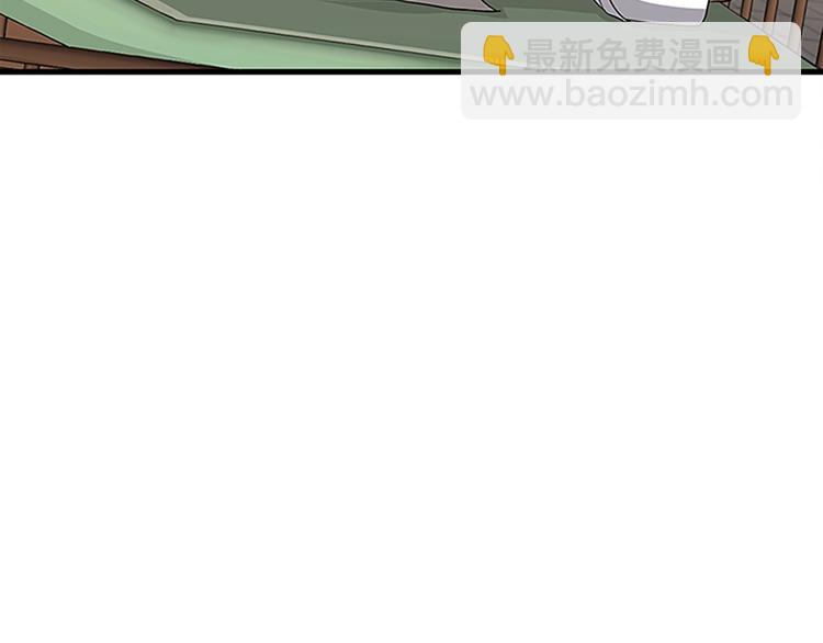 三歲開始做王者 - 第3季第72話 隱忍的風暴(1/5) - 3