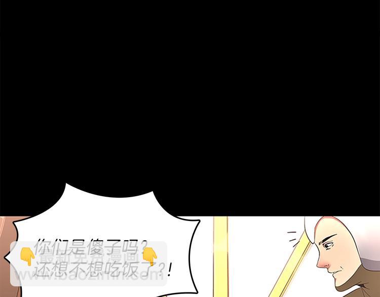 三歲開始做王者 - 第3季第72話 隱忍的風暴(3/5) - 3