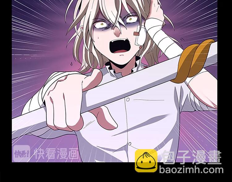 三歲開始做王者 - 第3季第72話 隱忍的風暴(3/5) - 7