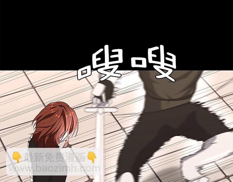 三歲開始做王者 - 第3季第72話 隱忍的風暴(3/5) - 4