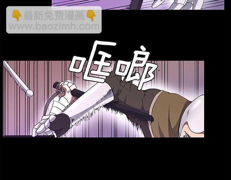 三歲開始做王者 - 第3季第72話 隱忍的風暴(3/5) - 6