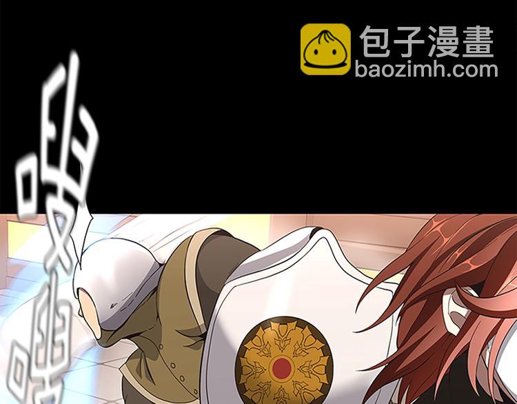 三歲開始做王者 - 第3季第72話 隱忍的風暴(3/5) - 3