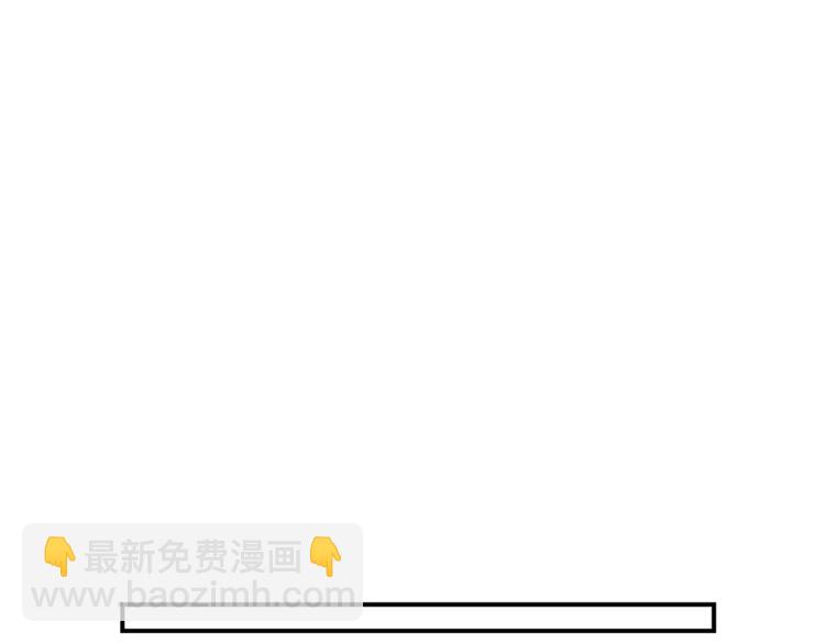 三歲開始做王者 - 第3季第72話 隱忍的風暴(1/5) - 6