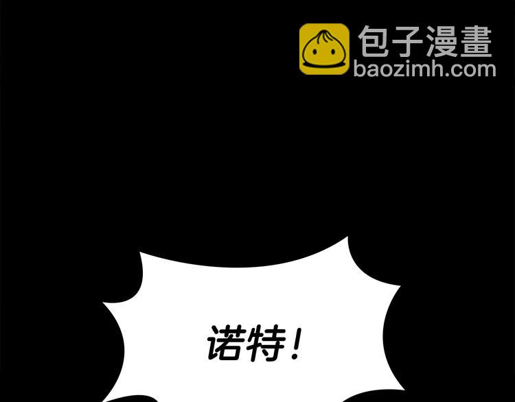 三歲開始做王者 - 第3季第72話 隱忍的風暴(3/5) - 5