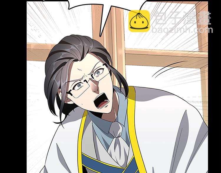 三歲開始做王者 - 第3季第72話 隱忍的風暴(3/5) - 6