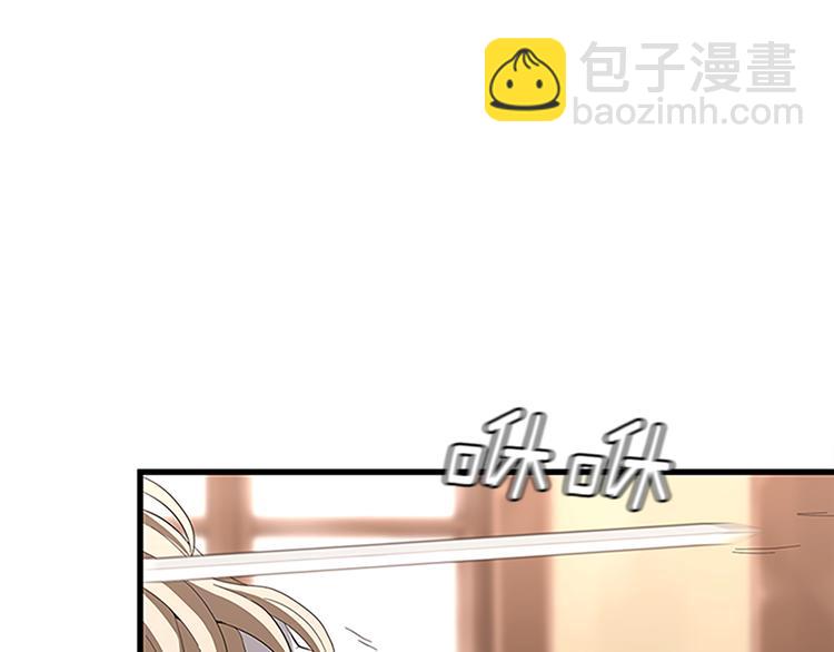 三歲開始做王者 - 第3季第72話 隱忍的風暴(3/5) - 6