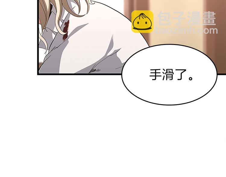 三歲開始做王者 - 第3季第72話 隱忍的風暴(4/5) - 5