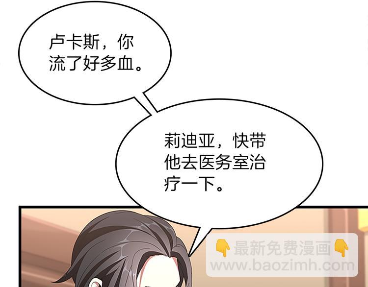 三歲開始做王者 - 第3季第72話 隱忍的風暴(4/5) - 4