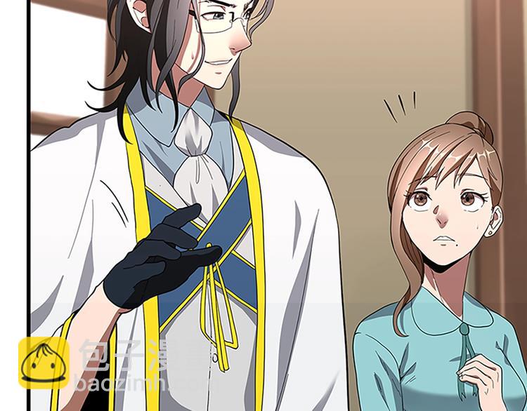 三歲開始做王者 - 第3季第72話 隱忍的風暴(4/5) - 5