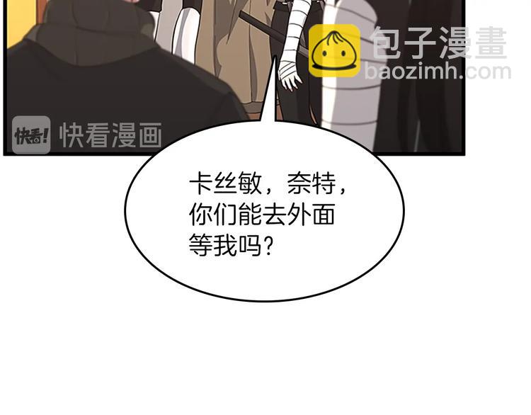 三歲開始做王者 - 第3季第72話 隱忍的風暴(4/5) - 8