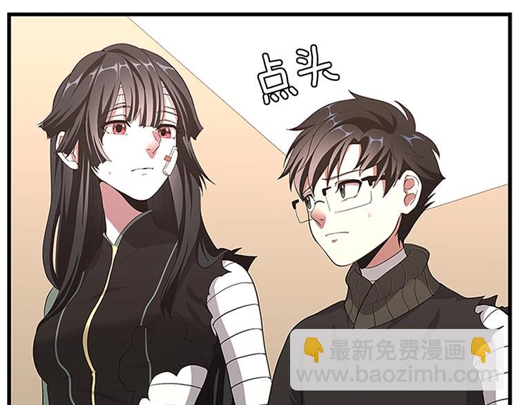 三歲開始做王者 - 第3季第72話 隱忍的風暴(4/5) - 1