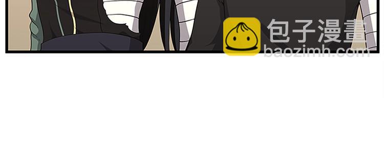 三歲開始做王者 - 第3季第72話 隱忍的風暴(4/5) - 2