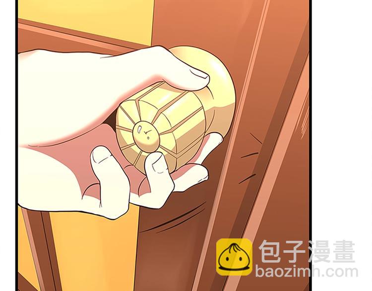 三歲開始做王者 - 第3季第72話 隱忍的風暴(4/5) - 5