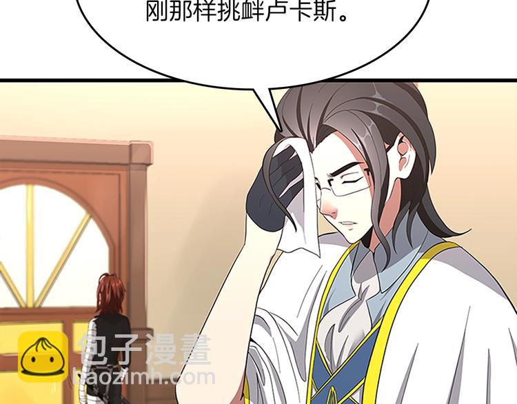 三歲開始做王者 - 第3季第72話 隱忍的風暴(4/5) - 7