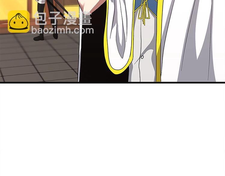 三歲開始做王者 - 第3季第72話 隱忍的風暴(4/5) - 8