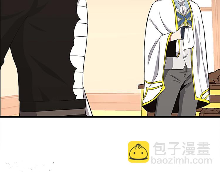 三歲開始做王者 - 第3季第72話 隱忍的風暴(4/5) - 2