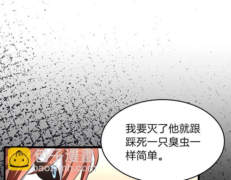 三歲開始做王者 - 第3季第72話 隱忍的風暴(4/5) - 3