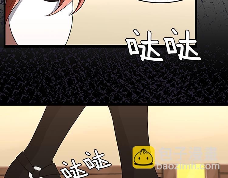 三歲開始做王者 - 第3季第72話 隱忍的風暴(4/5) - 4