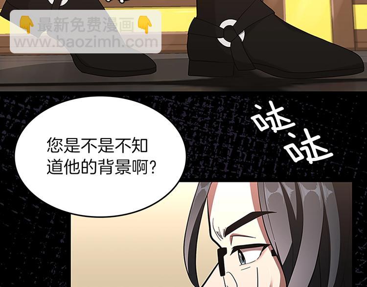 三歲開始做王者 - 第3季第72話 隱忍的風暴(4/5) - 5