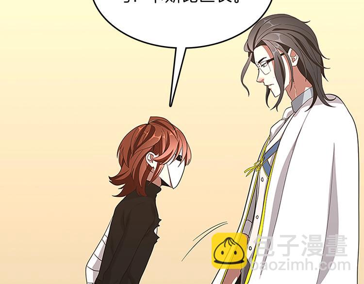 三歲開始做王者 - 第3季第72話 隱忍的風暴(4/5) - 7