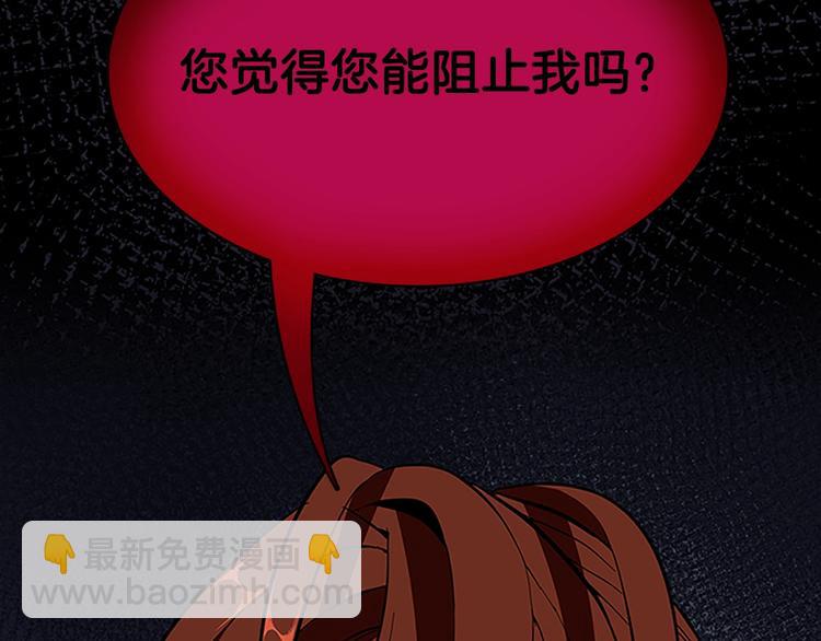 三歲開始做王者 - 第3季第72話 隱忍的風暴(4/5) - 3