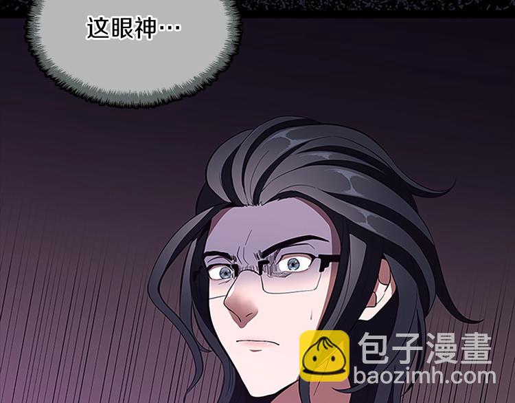 三歲開始做王者 - 第3季第72話 隱忍的風暴(4/5) - 7