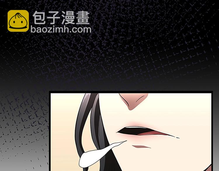 三歲開始做王者 - 第3季第72話 隱忍的風暴(4/5) - 1