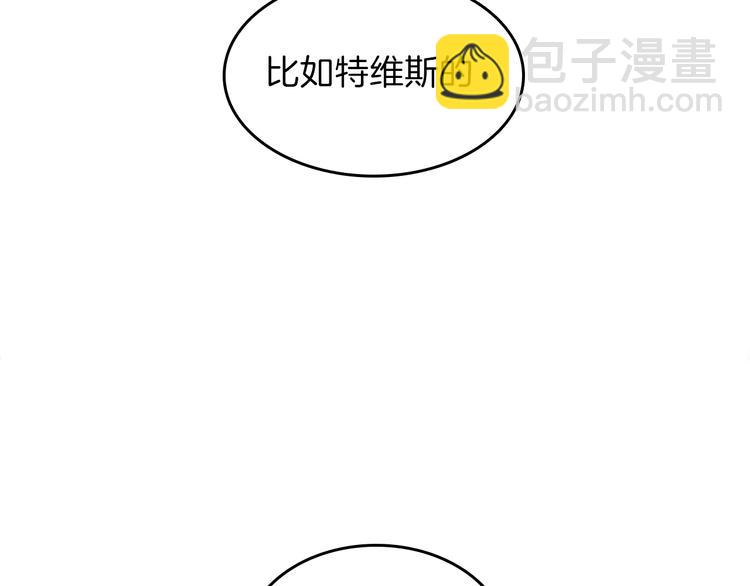 三歲開始做王者 - 第3季第72話 隱忍的風暴(4/5) - 6