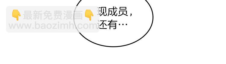 三歲開始做王者 - 第3季第72話 隱忍的風暴(4/5) - 7