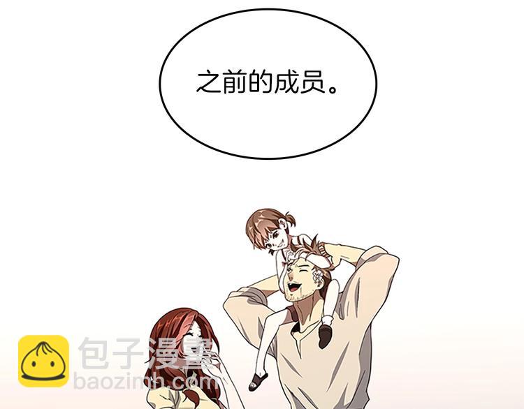 三歲開始做王者 - 第3季第72話 隱忍的風暴(4/5) - 2