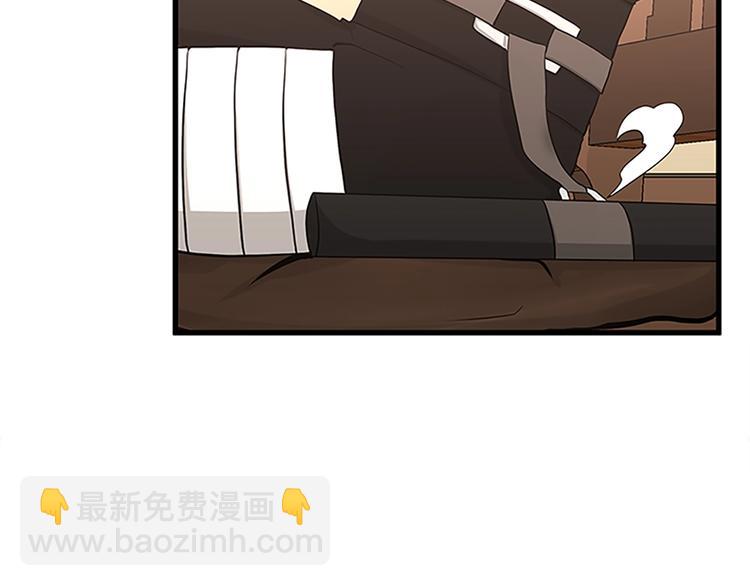 三歲開始做王者 - 第3季第72話 隱忍的風暴(5/5) - 8