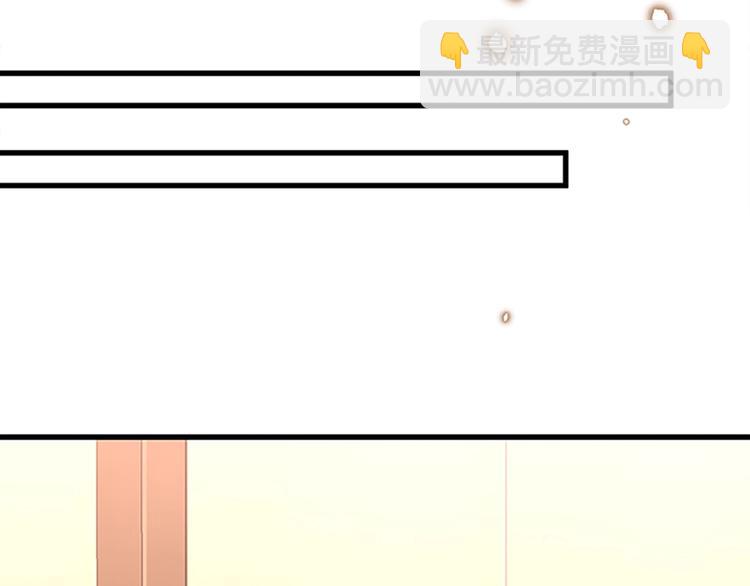 三歲開始做王者 - 第3季第72話 隱忍的風暴(5/5) - 8