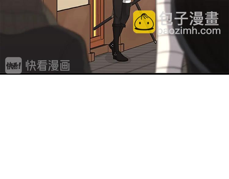 三歲開始做王者 - 第3季第72話 隱忍的風暴(5/5) - 2